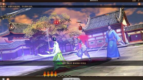 Three Kingdoms 2019 — screenshot 5