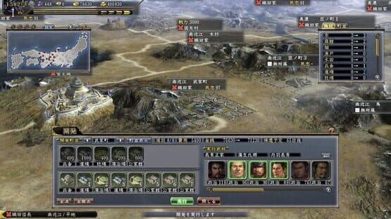 Nobunaga's Ambition: Tendou with Power Up Kit — screenshot 3