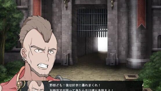 Outsider Strategist — screenshot 8