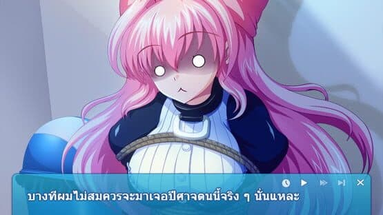 Re Angel — screenshot 5