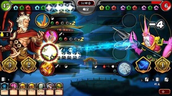 Língwén Xīyóu — screenshot 4
