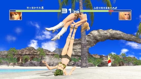 Dead or Alive 2 Ultimate — screenshot 2