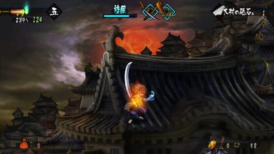 Muramasa: The Demon Blade — screenshot 8