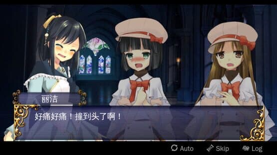 Hibikake Iro no Kiseki — screenshot 5