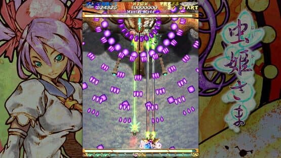 Mushihimesama — screenshot 2