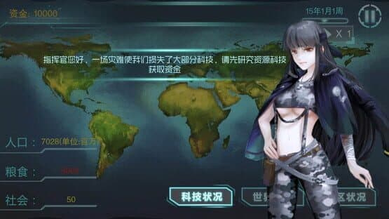 How long can human beings exist — screenshot 3