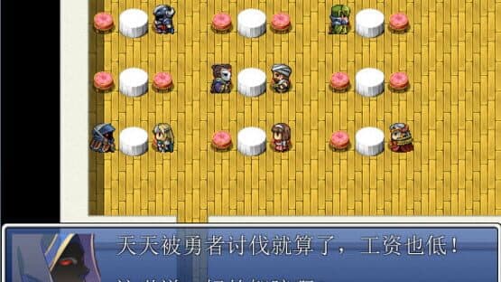 This is not RPG — screenshot 4