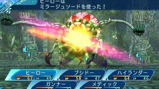Etrian Odyssey Nexus — screenshot 4