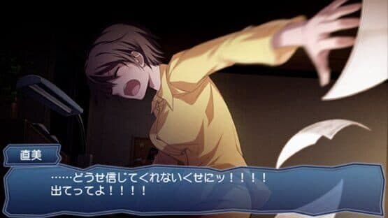 Corpse Party: Book of Shadows — screenshot 2