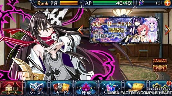 NepNep Connect: Chaos Chanpuru — screenshot 1