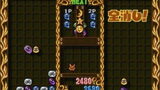 Puyo Puyo 2 — screenshot 3