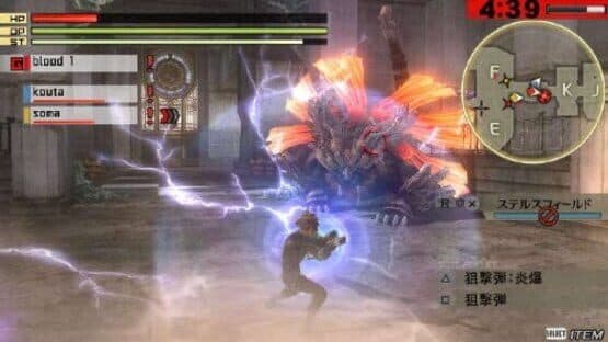 God Eater 2 — screenshot 3
