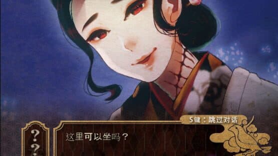Bekkouame — screenshot 4