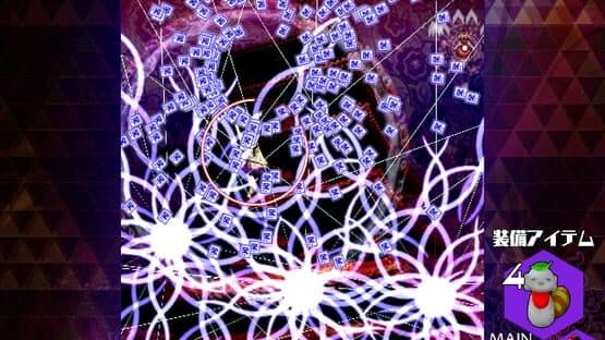 Danmaku Amanojaku: Impossible Spell Card — screenshot 1