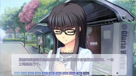 the Melody of Iris — screenshot 1