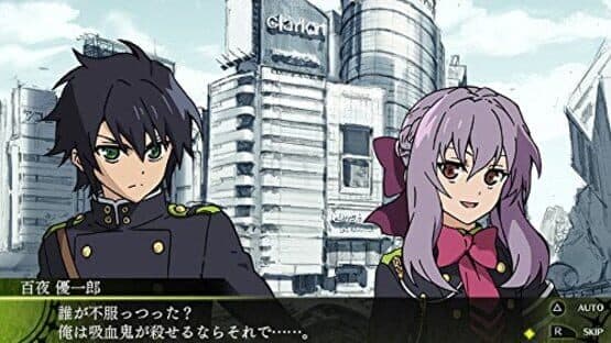 Seraph of the End: The Origin of Fate — screenshot 3