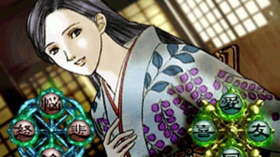 Tokyo Majin Gakuen: Gehoujou — screenshot 1