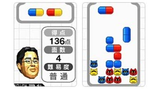 Brain Age Express: Math — screenshot 1