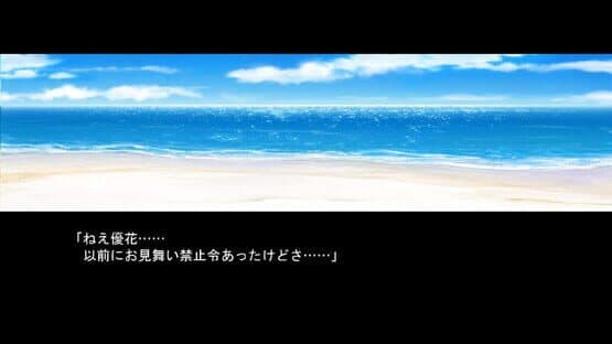 Narcissu 10th Anniversary Anthology Project — screenshot 5