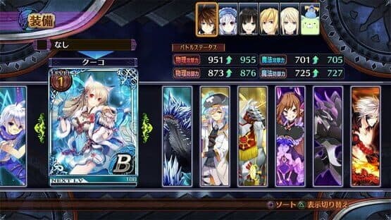 Fairy Fencer F: Advent Dark Force — screenshot 5