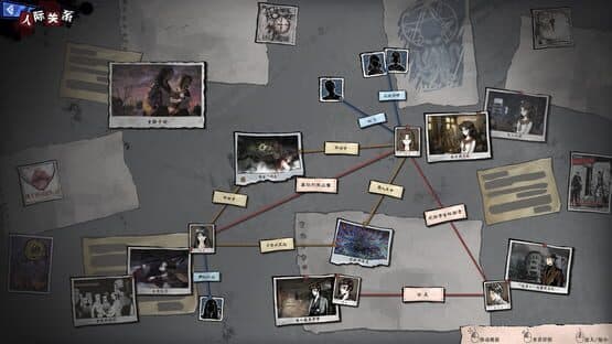 Hermitage Strange Case Files — screenshot 5