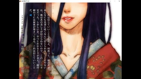 Beneath the Cherry Trees — screenshot 2