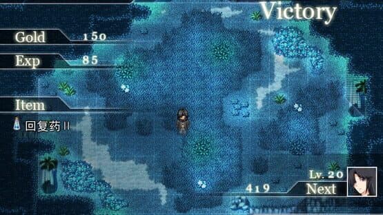 Wind Horizon — screenshot 4