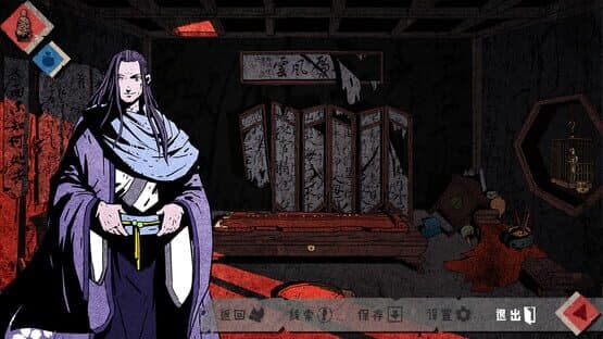 Wuxia archive: Crisis escape — screenshot 4