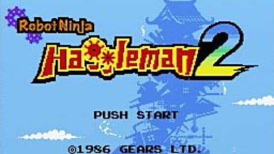 Retro Game Challenge — screenshot 7