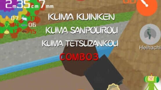 Katamari Amore — screenshot 3