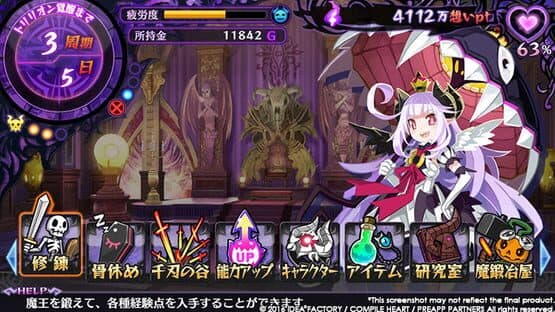 Trillion: God of Destruction — screenshot 1