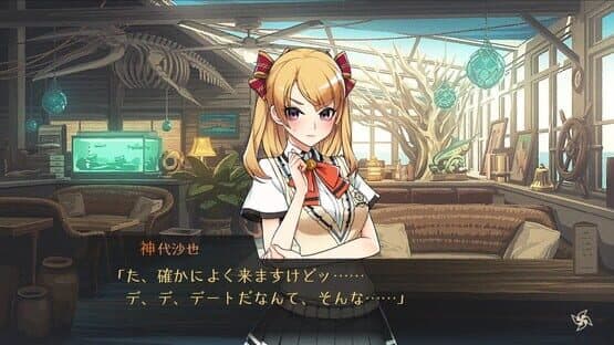 World End Syndrome — screenshot 4