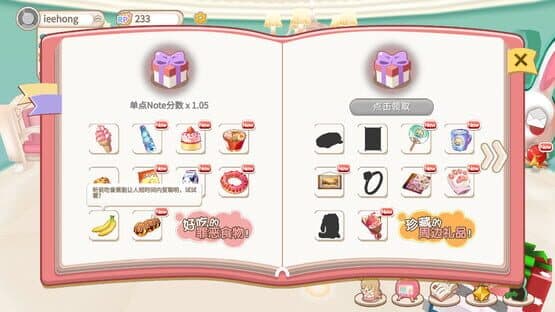 Rhythm World: Master Project — screenshot 5