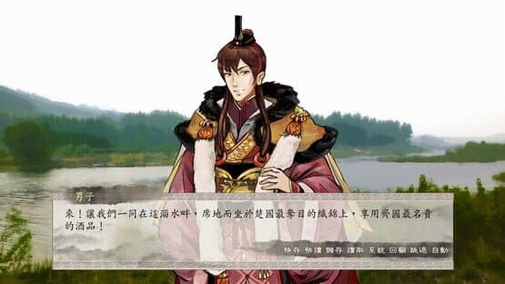 Philosophic Love — screenshot 3