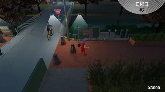 Koe — screenshot 2