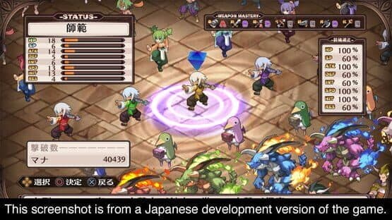 Disgaea 1 Complete — screenshot 2