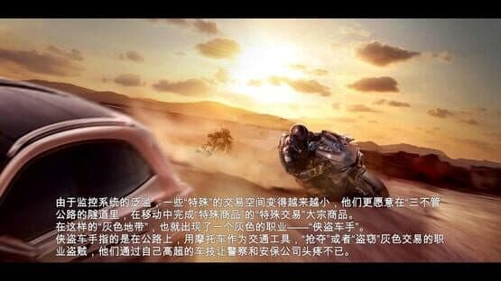 Just Ride — screenshot 2