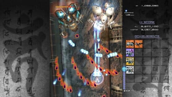 Ikaruga — screenshot 4