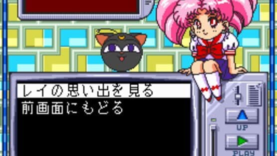 Bishoujo Senshi Sailor Moon — screenshot 1