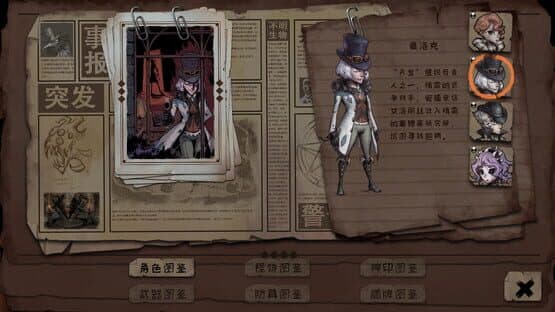 Dissimilated Land — screenshot 2