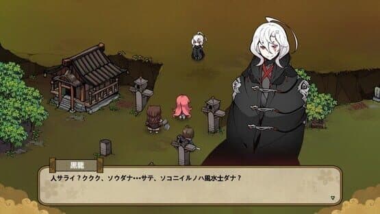 Huusuienbu: Chapter Spring and Summer — screenshot 5