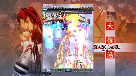 DoDonPachi Resurrection — screenshot 4