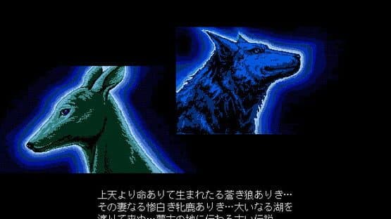 Genghis Khan II: Clan of the Gray Wolf — screenshot 1
