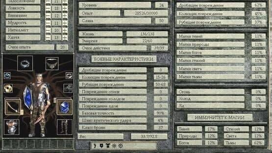 Zlatogorye 2 — screenshot 1