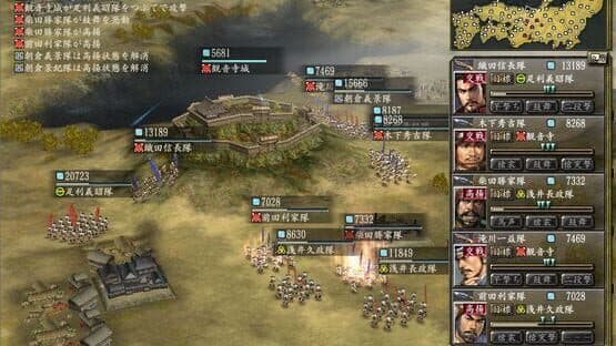 Nobunaga's Ambition: Kakushin with Power Up Kit — screenshot 5