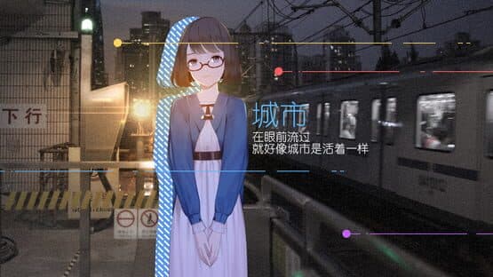 Change — screenshot 2