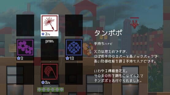 Ameagari no Hanaby — screenshot 4