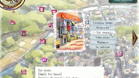 Princess Maker 5 — screenshot 6