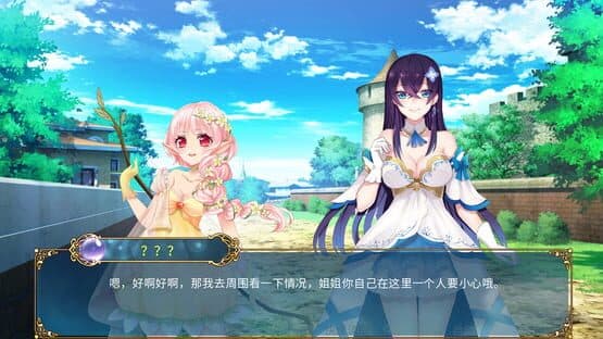 Flamel's Miracle — screenshot 6