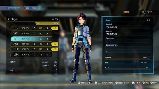 Sword Art Online: Fatal Bullet — screenshot 4